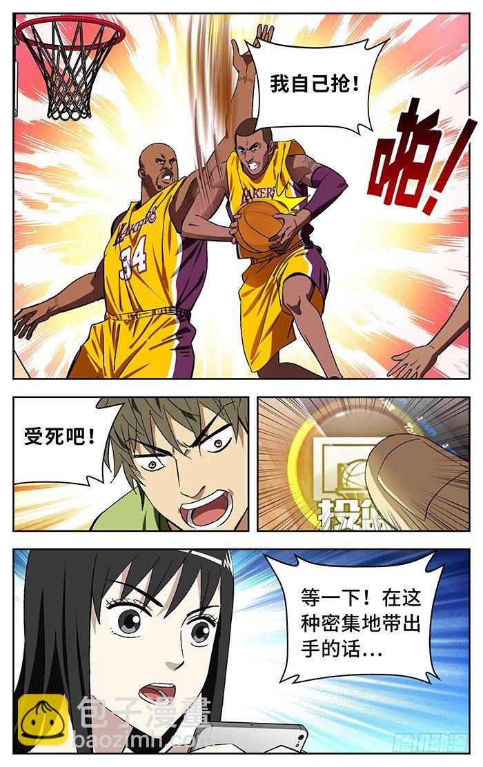 番外篇0414
