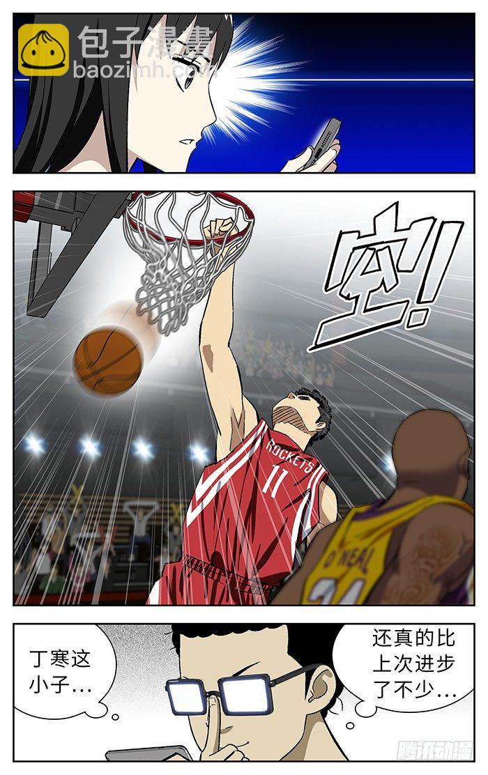 番外篇0416