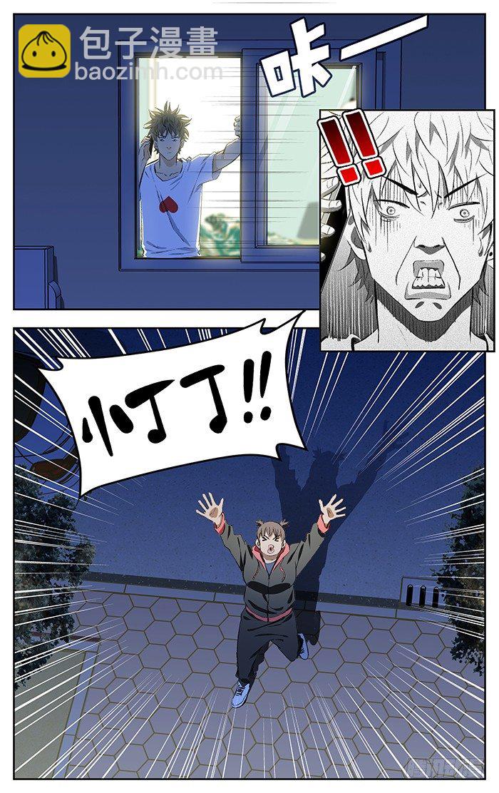 番外篇042