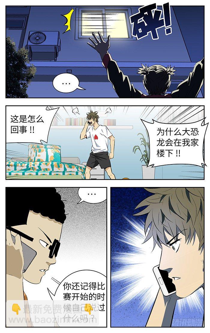 番外篇043