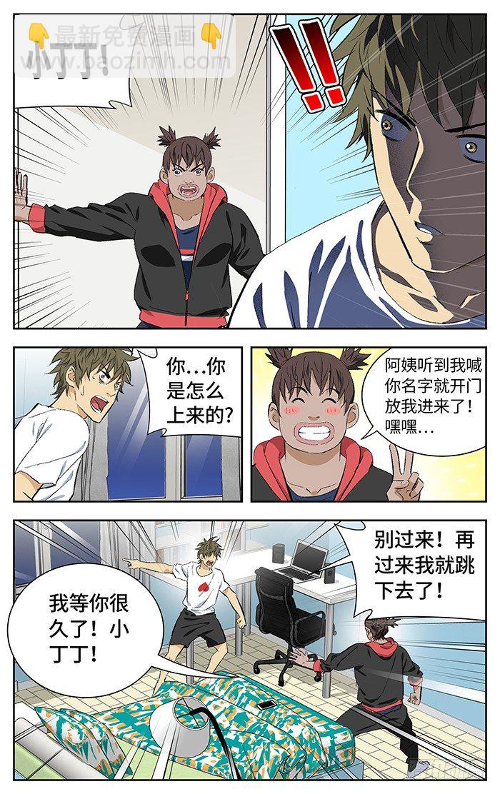 番外篇045