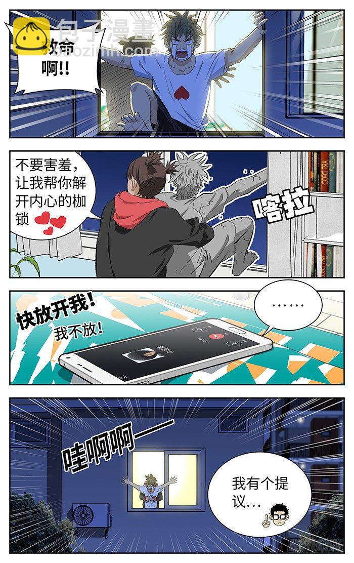 番外篇046