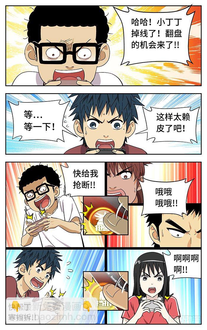 番外篇0511