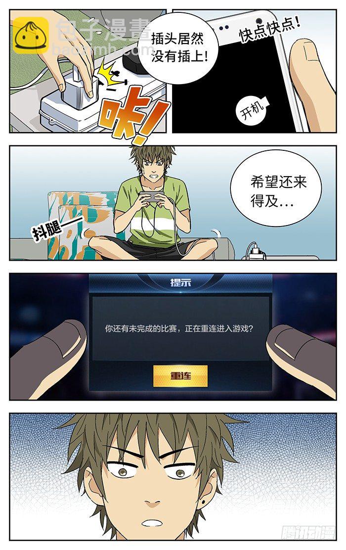 番外篇0512