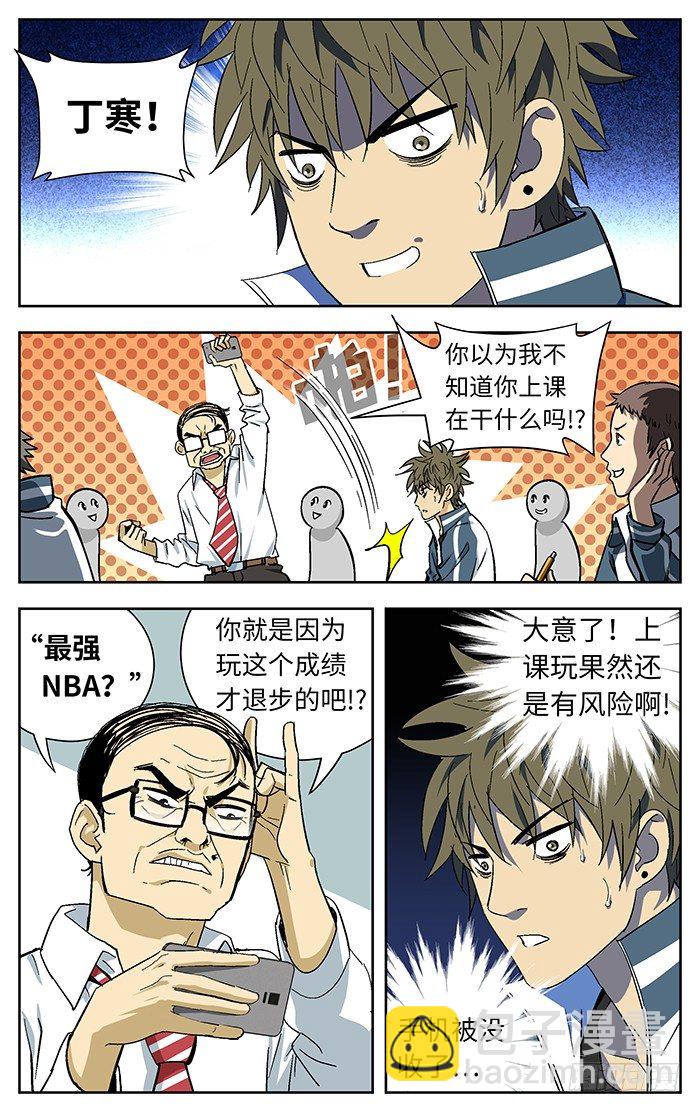番外篇0517