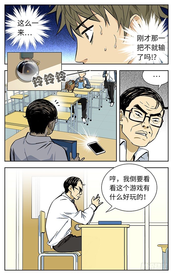 番外篇0518