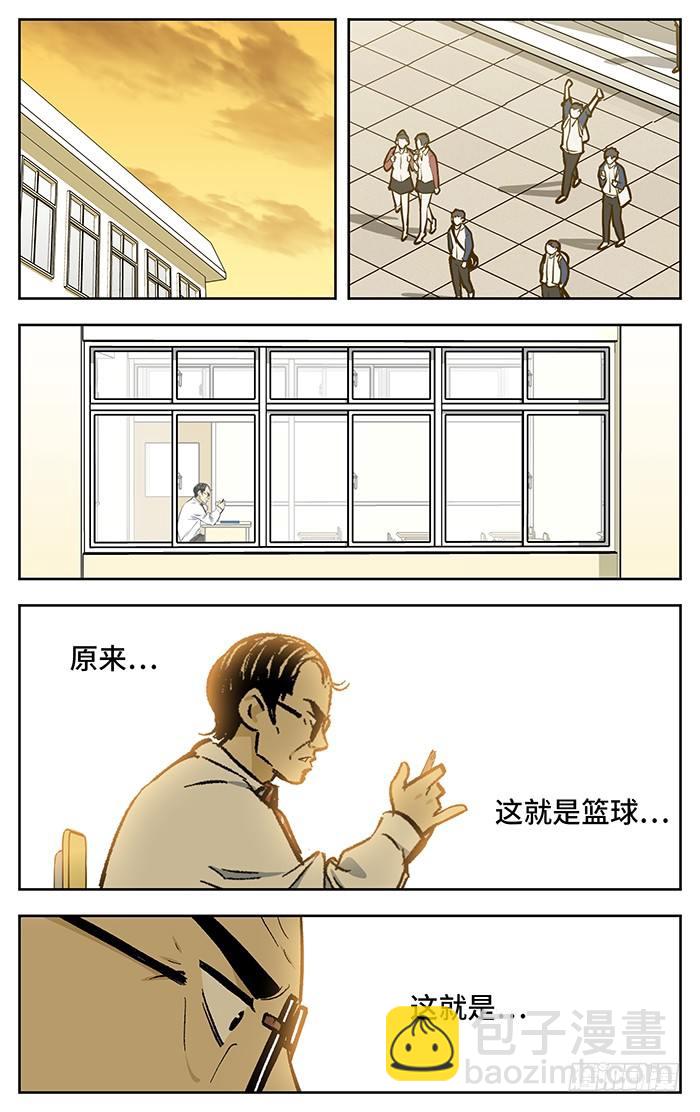 番外篇0519