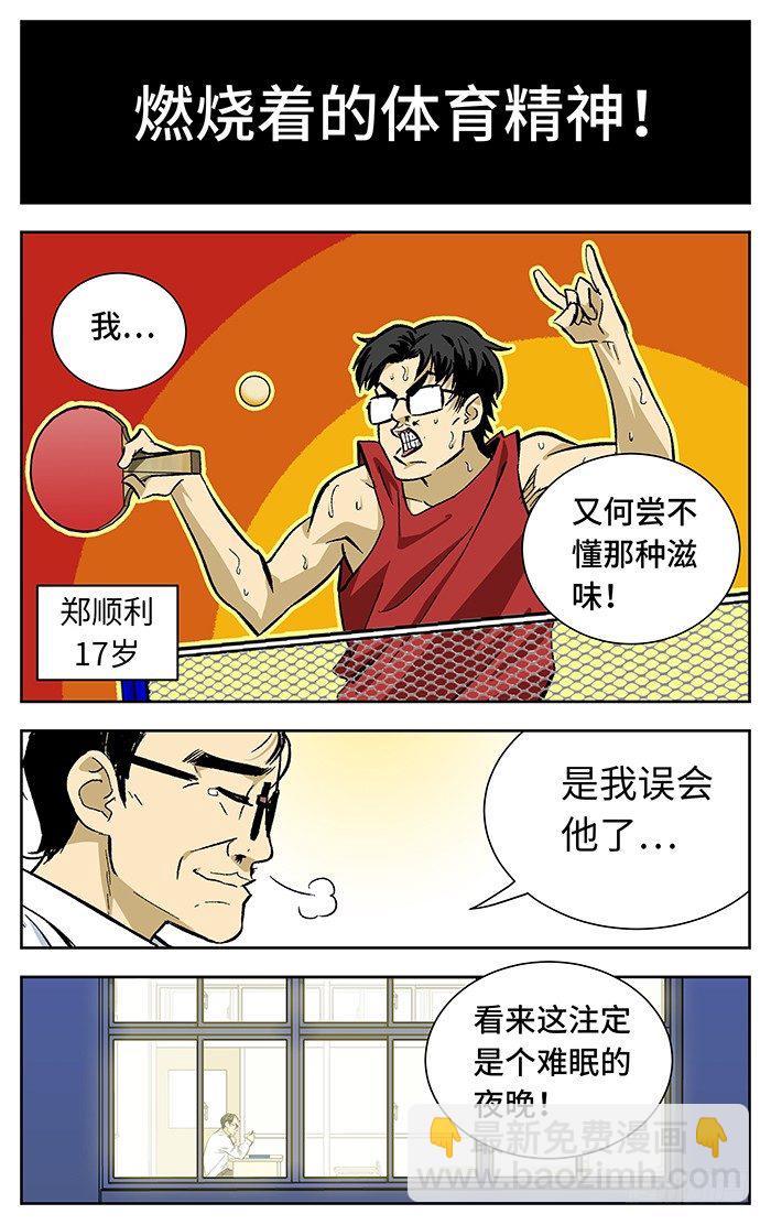 番外篇0520