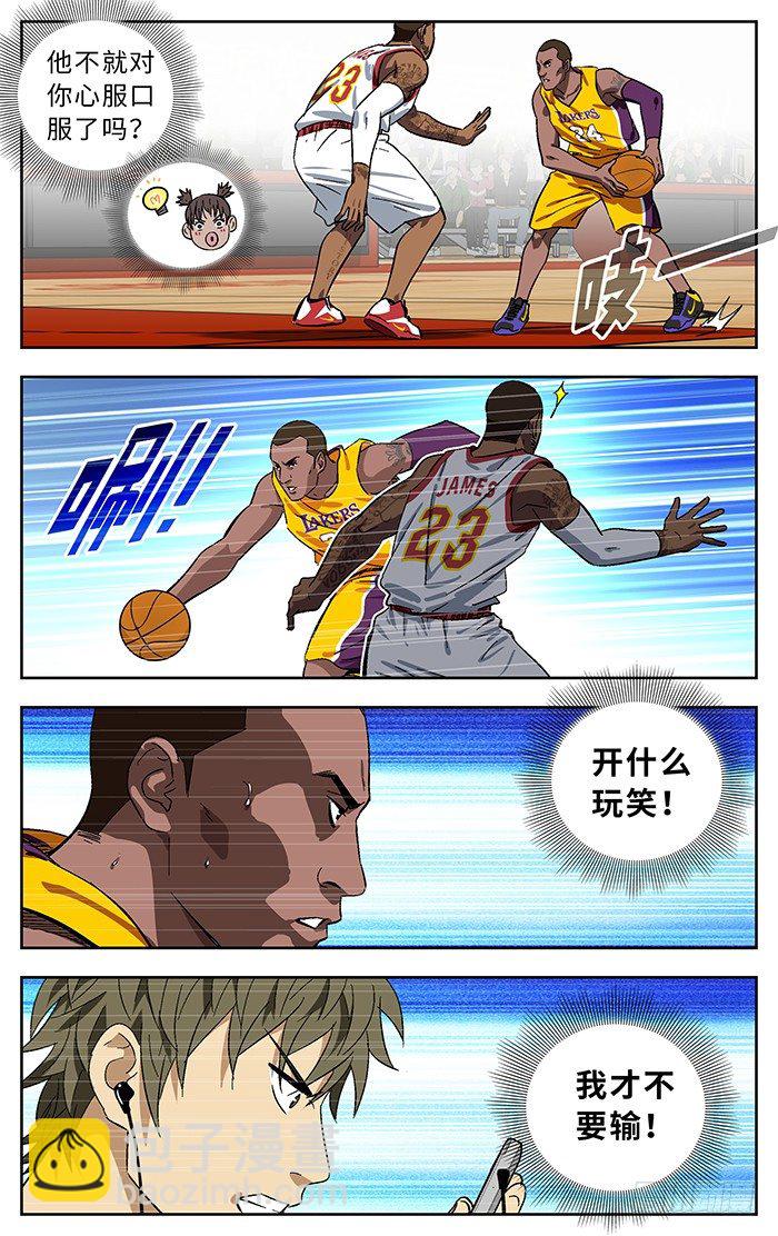 番外篇053