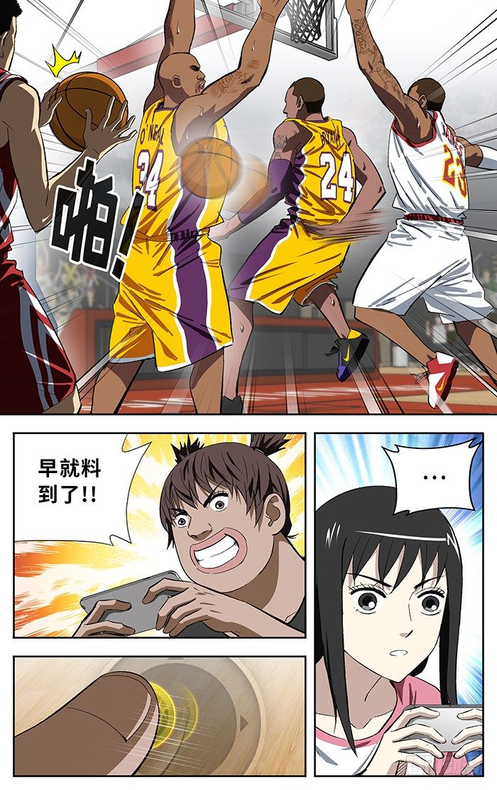 番外篇055