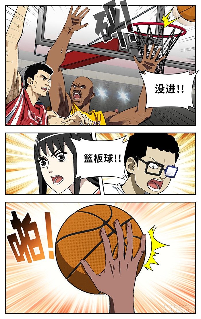 番外篇056