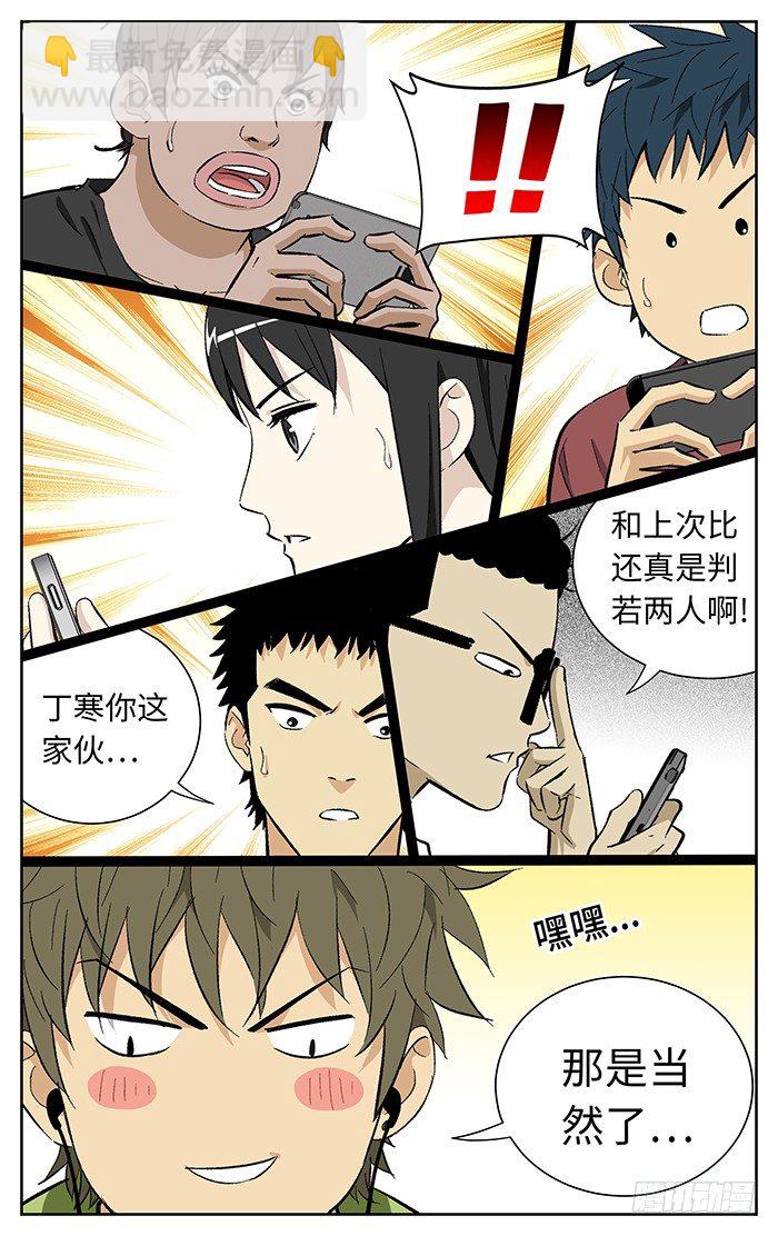 番外篇058