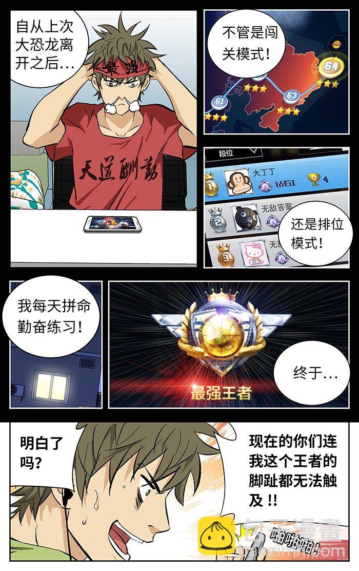 番外篇059