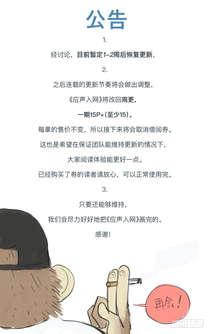 公告！0