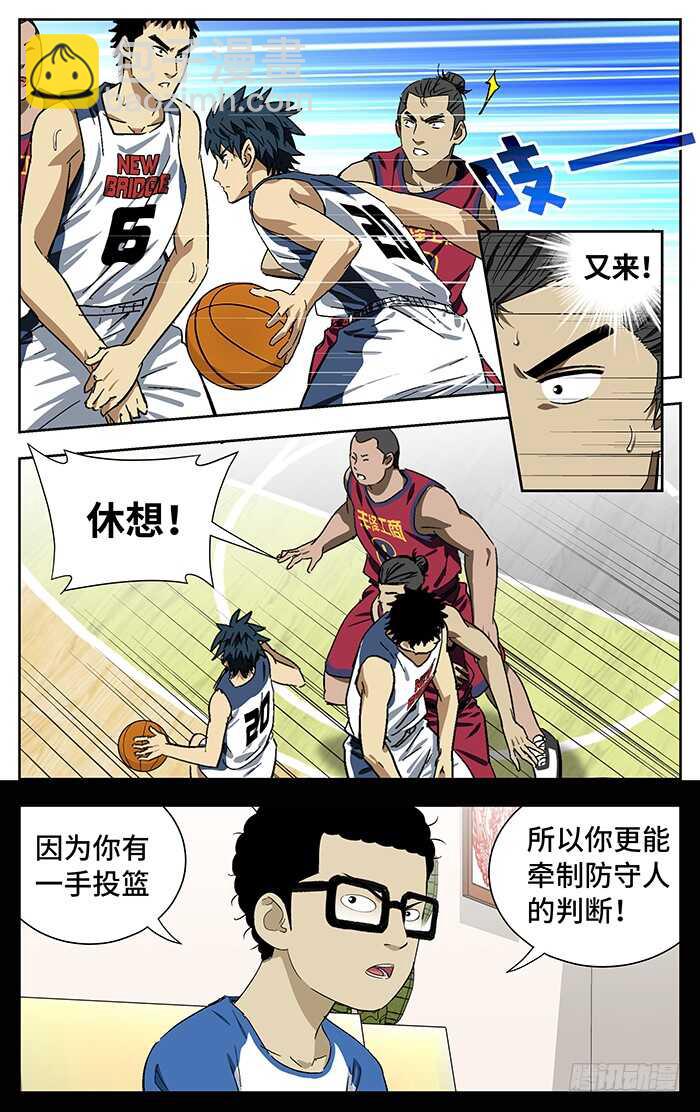 184.我猜10