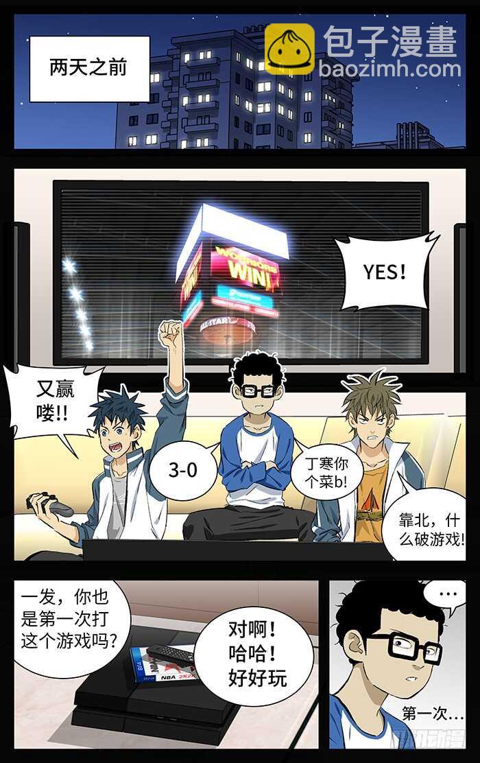 184.我猜5