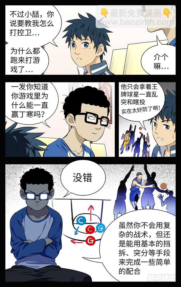 184.我猜6