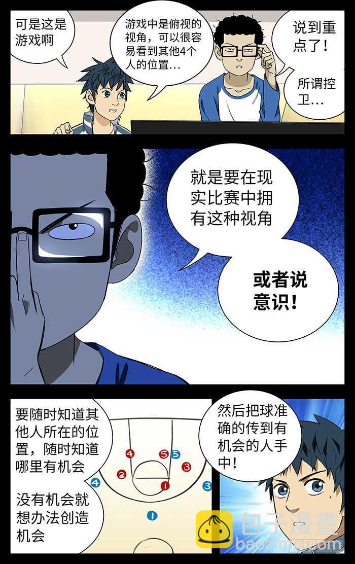 184.我猜7