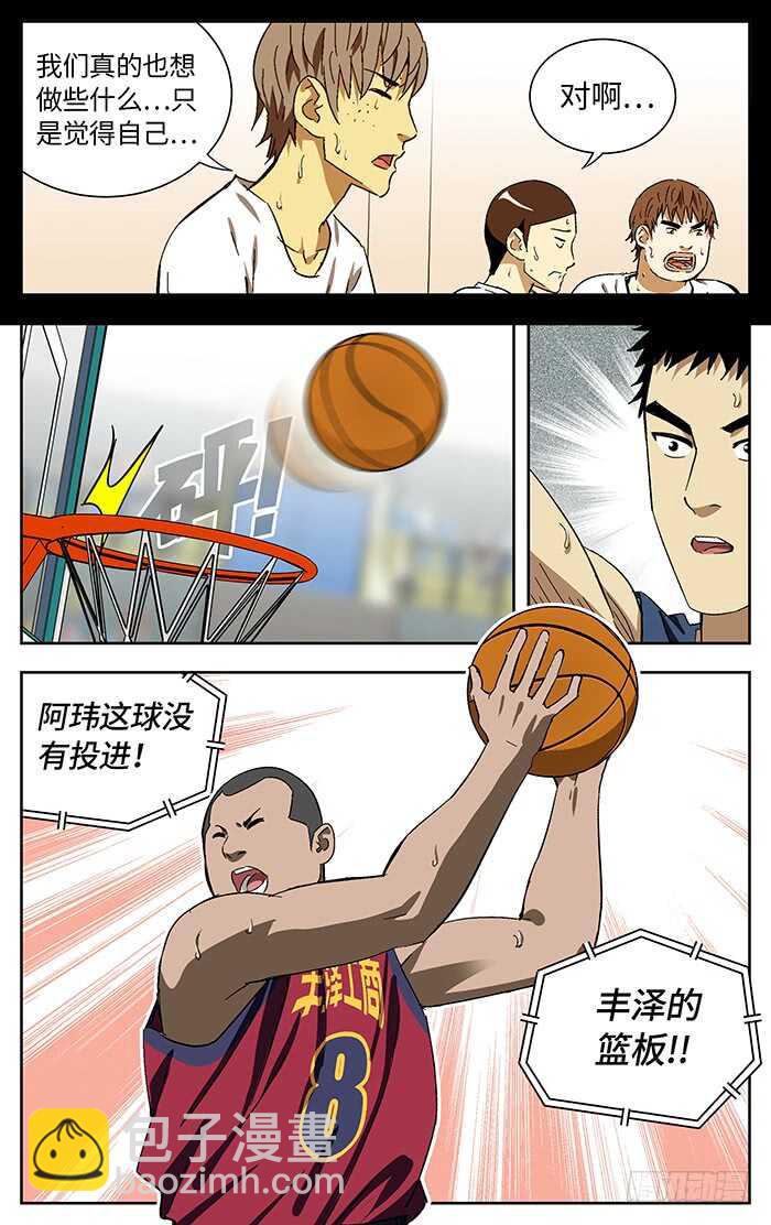 185.老大10