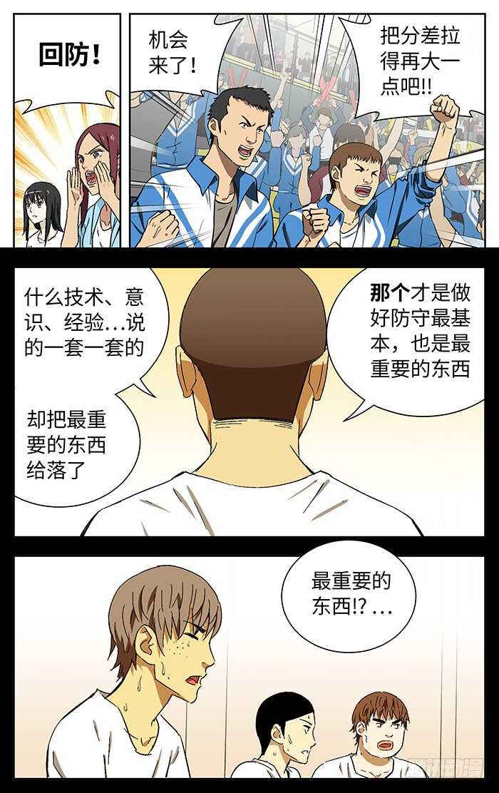 185.老大11
