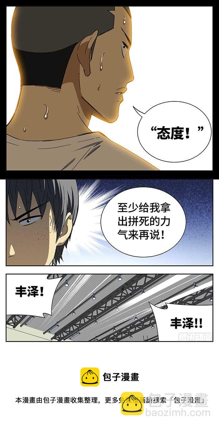 185.老大12