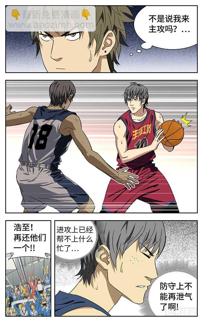 185.老大2