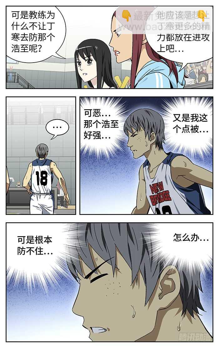 185.老大7