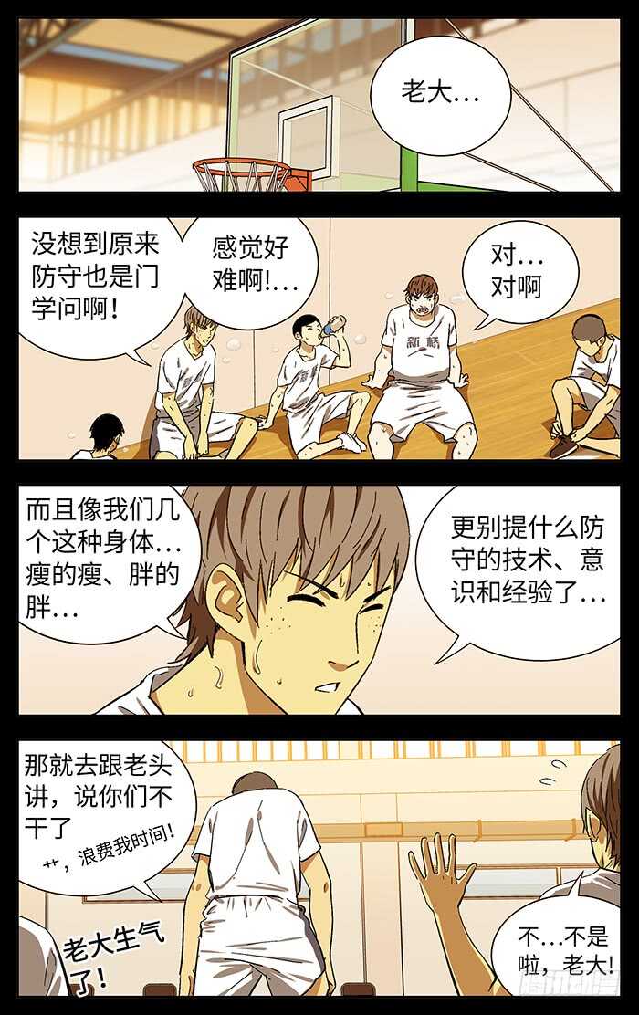 185.老大9
