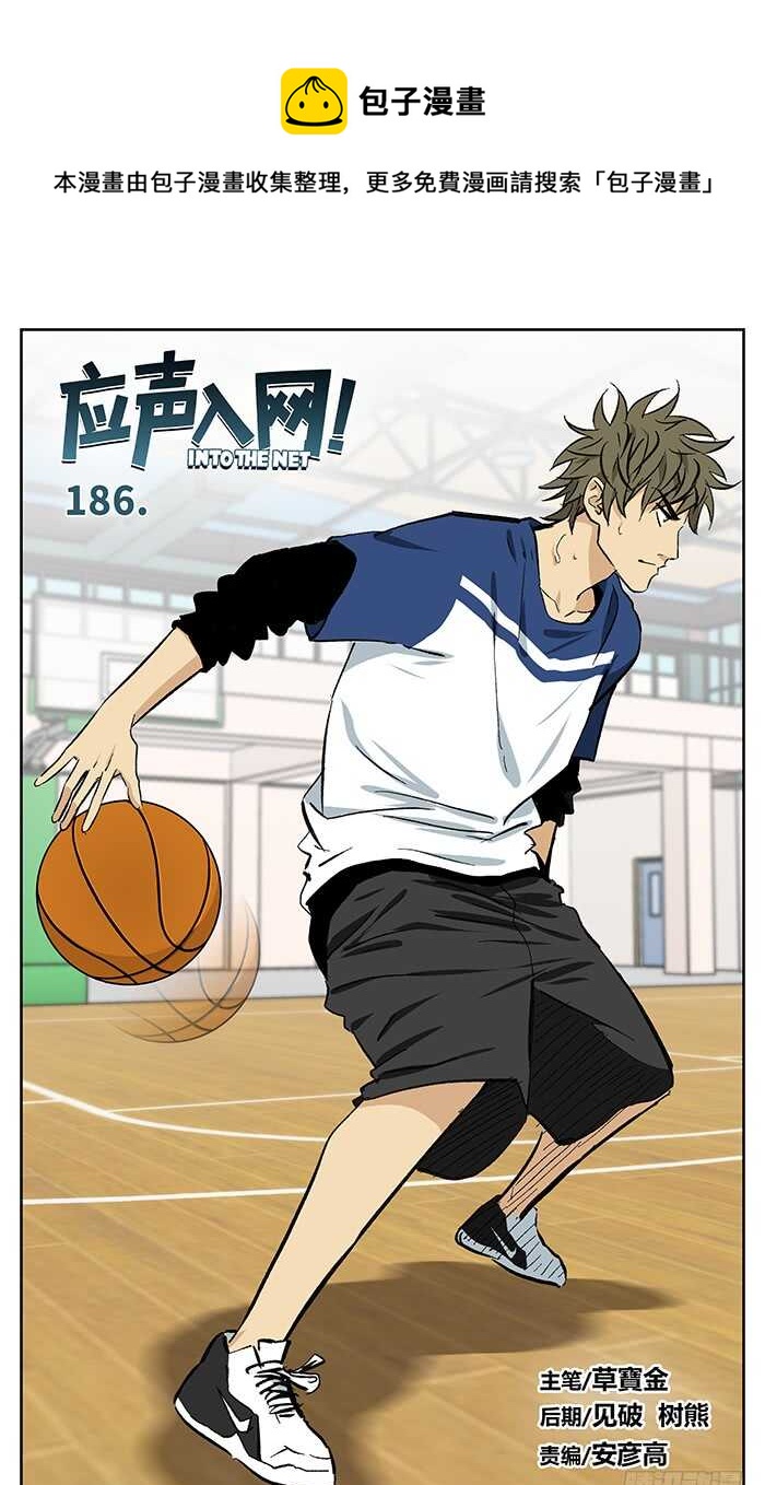 186.我来也0