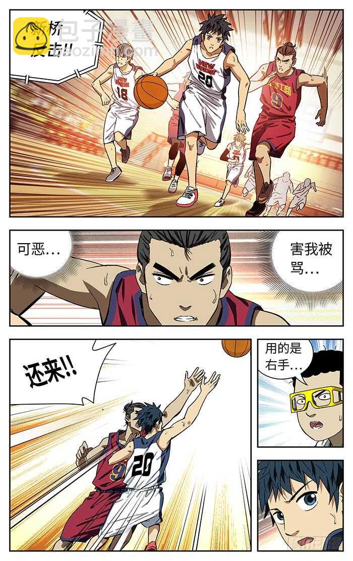 186.我来也6