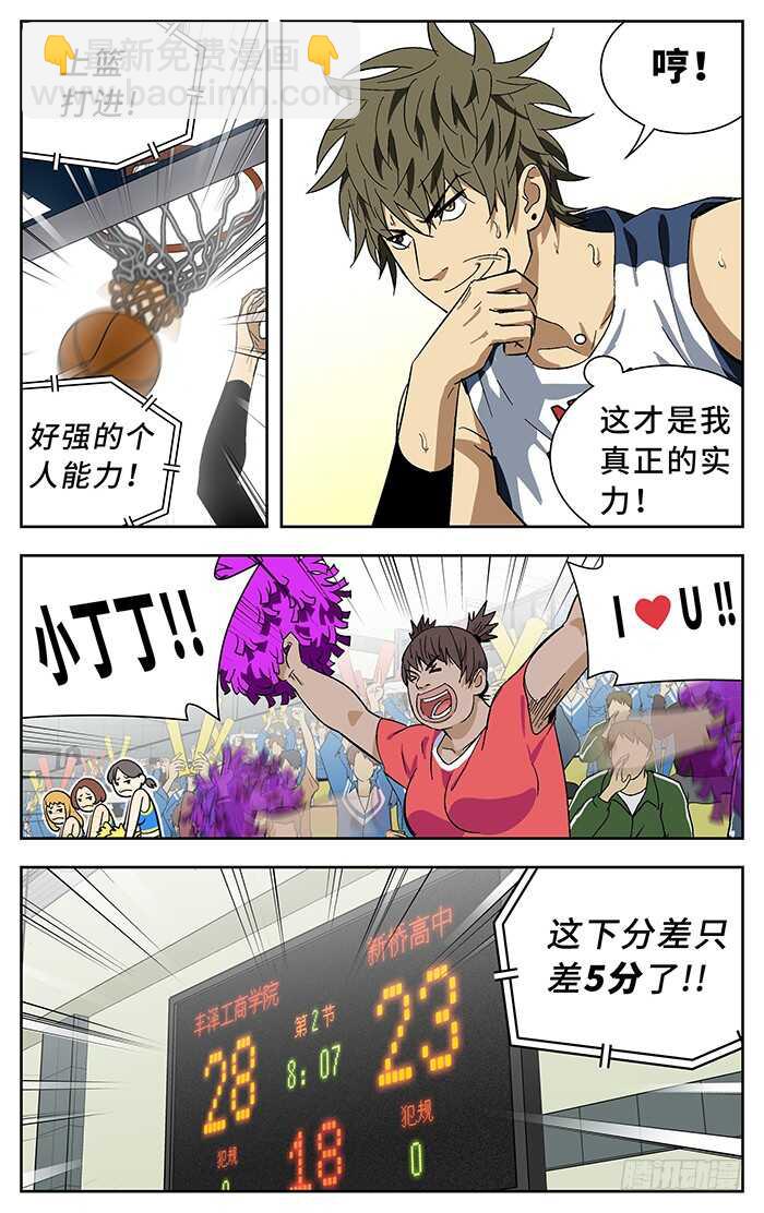 187.切11