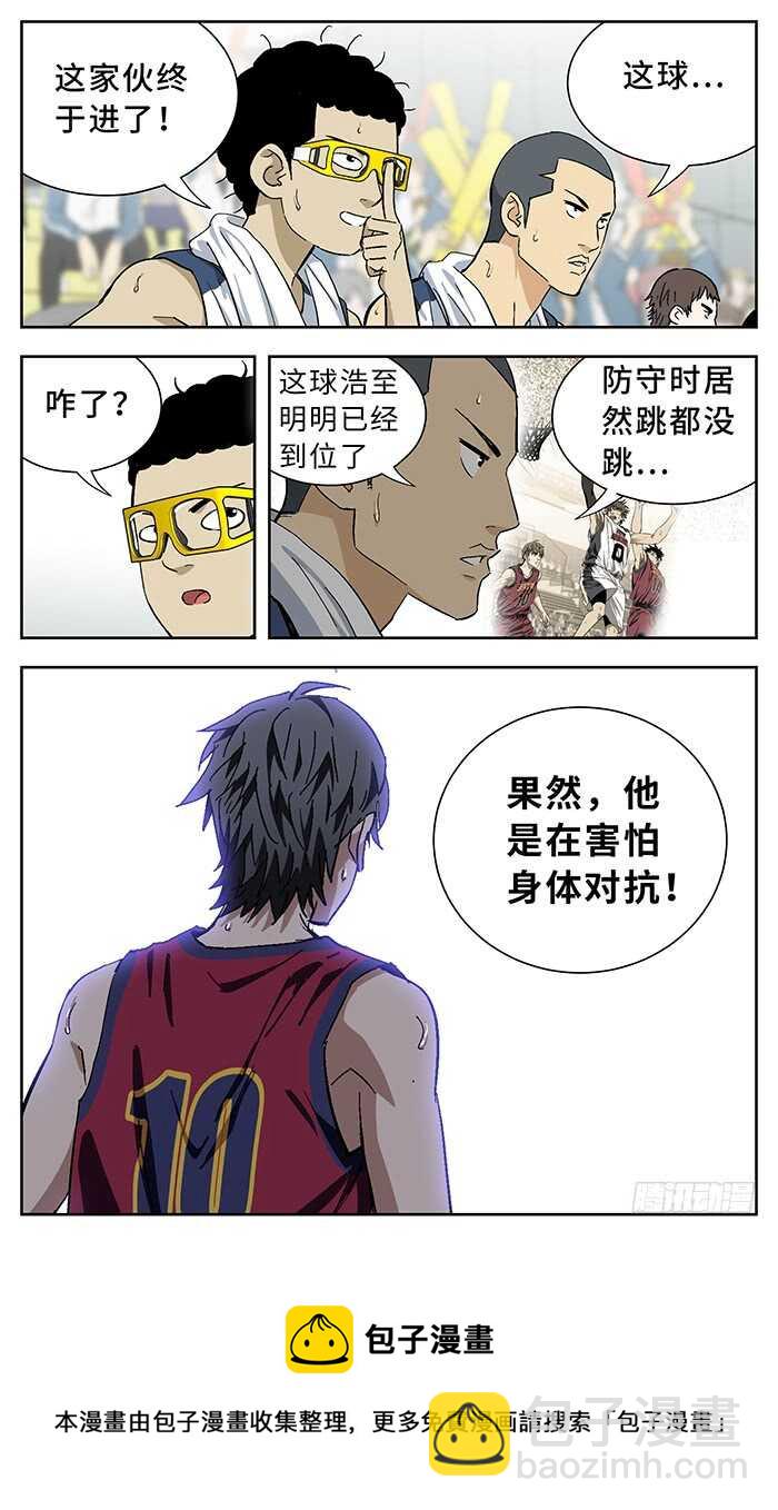 187.切12
