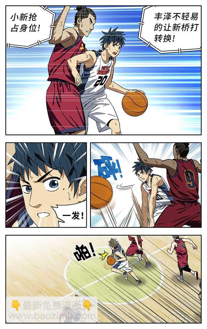 187.切8
