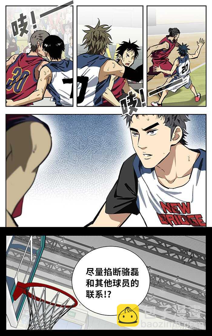 189.非他不可3