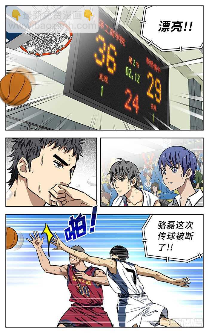 190.膝盖1
