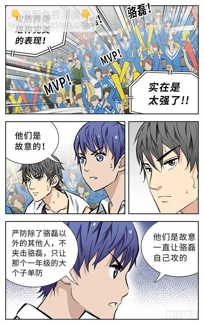 190.膝盖4