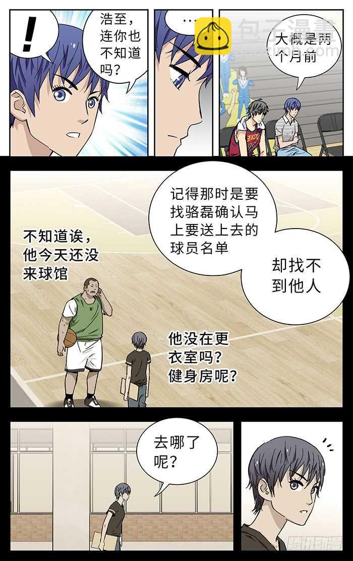 190.膝盖6