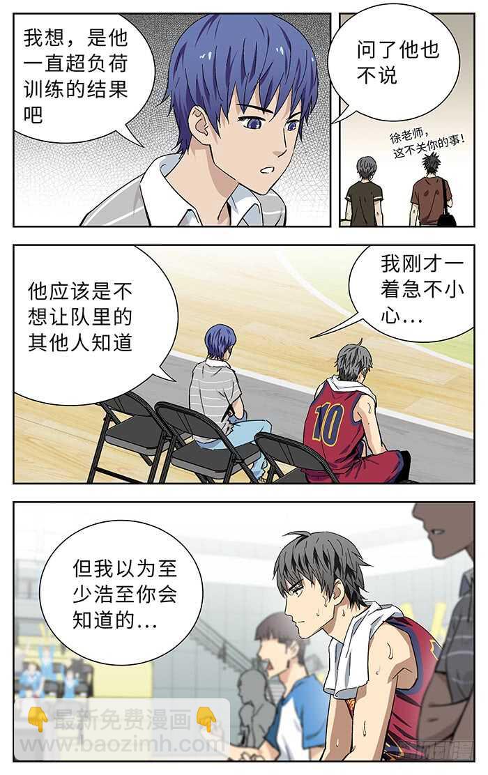 190.膝盖8