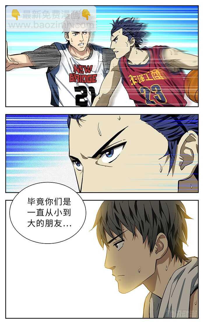 190.膝盖9