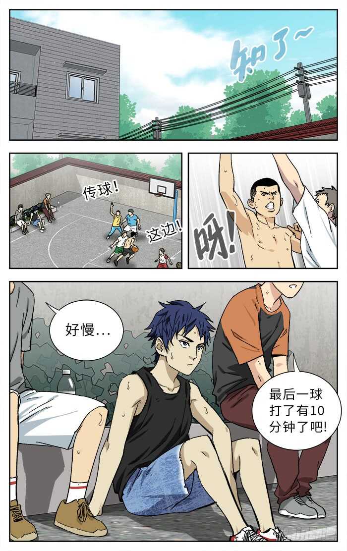 191.一起打吧1