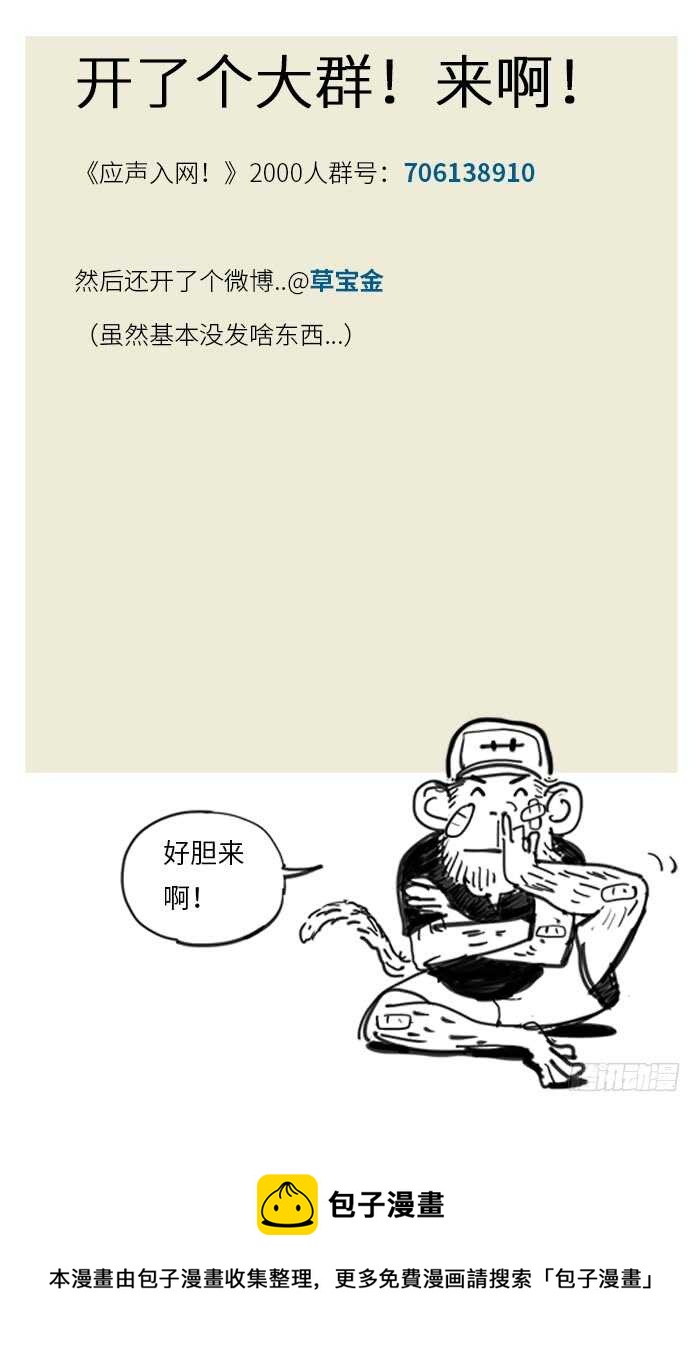 191.一起打吧16