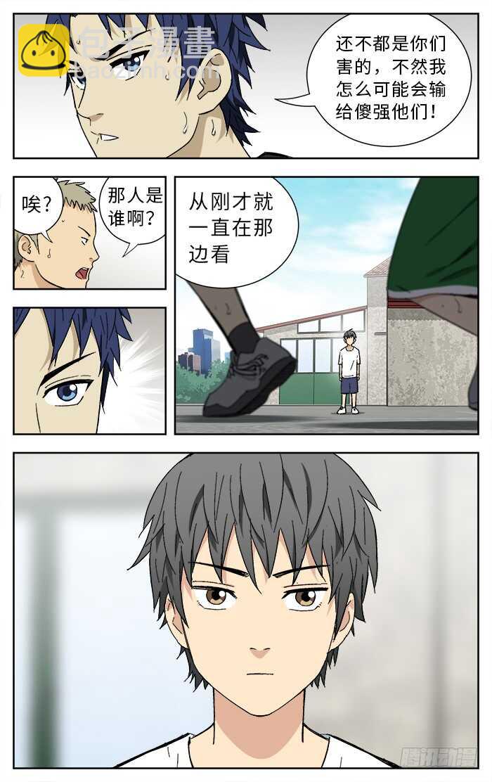 191.一起打吧2