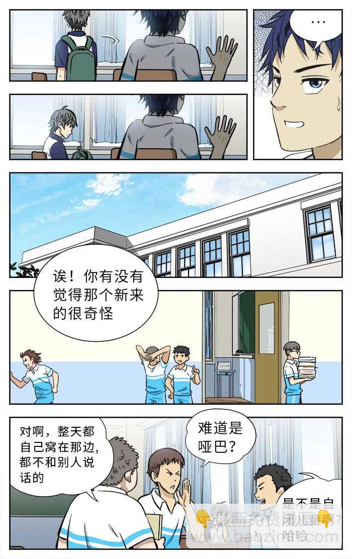 191.一起打吧7