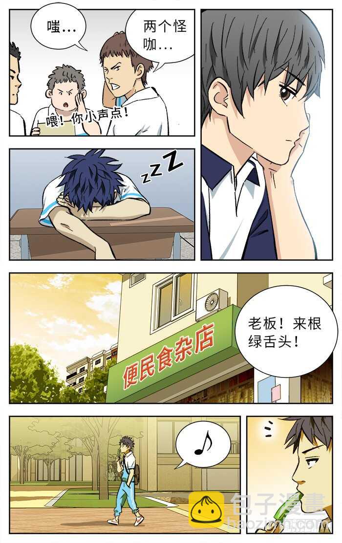 191.一起打吧9