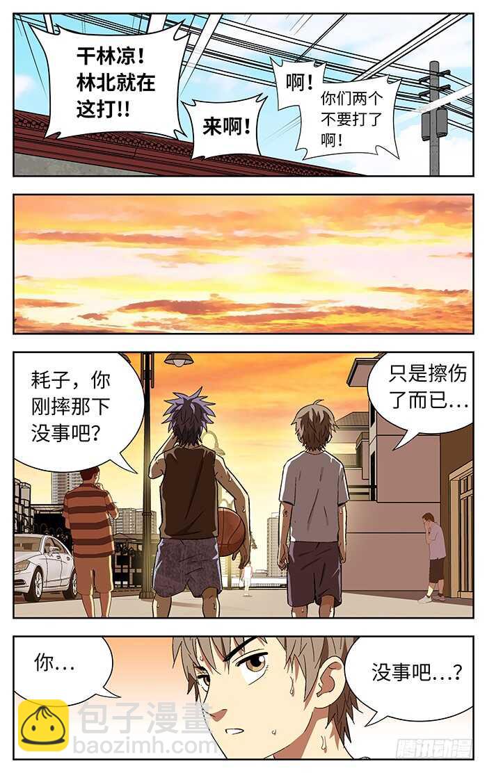 193.风吹大地2