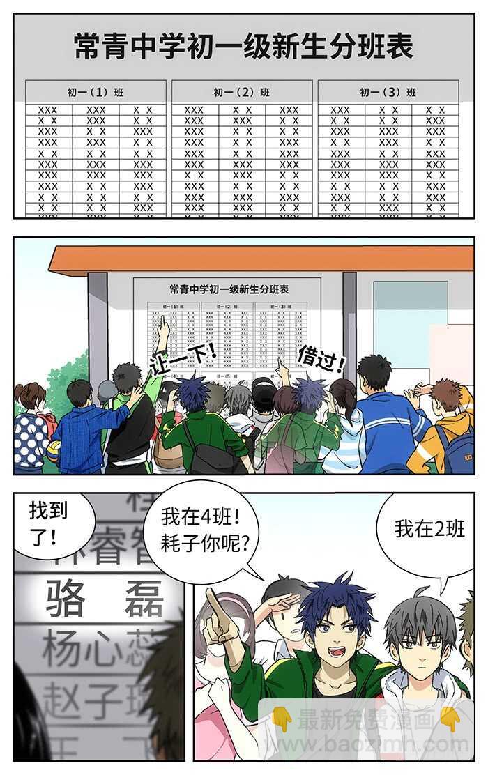194.赢2