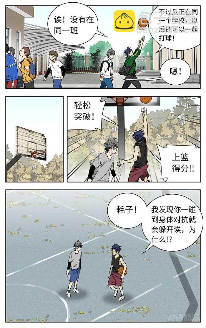 194.赢3