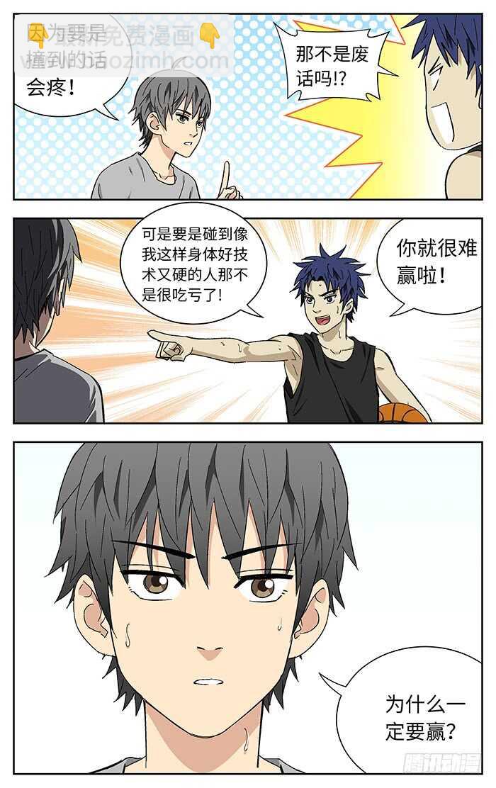 194.赢4