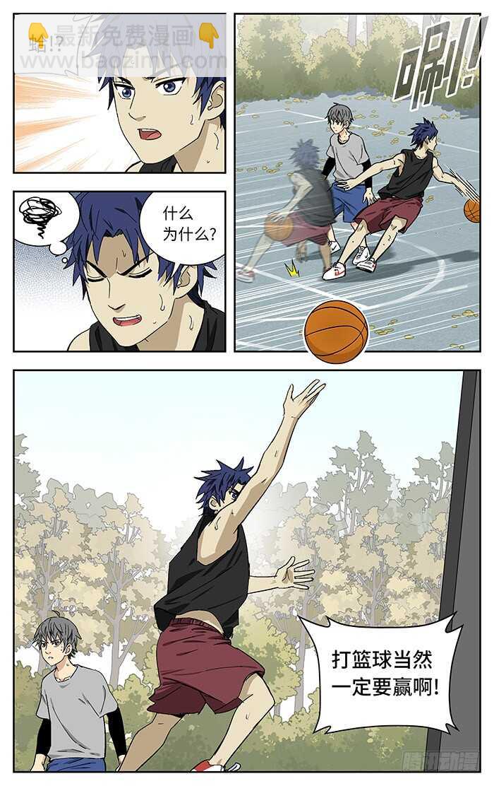 194.赢5