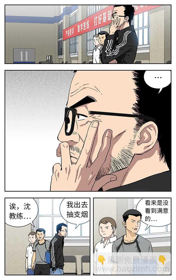 194.赢7